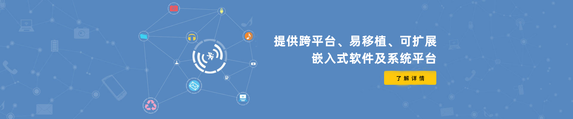 無線通訊模塊